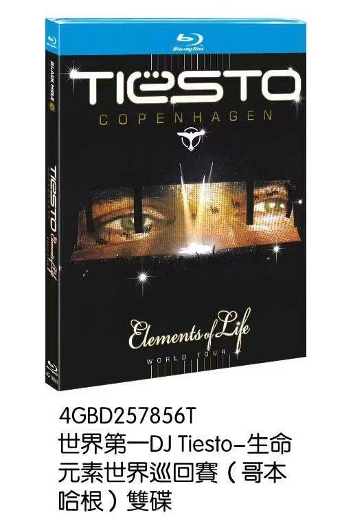 Tiesto Elements Of Life World Tour Copenhagen (2007) 2-Disc All RegionPlay 1080P Seal Box NEW Blu-ray