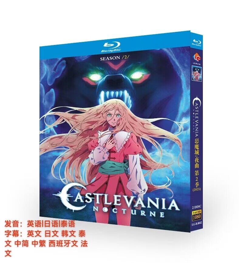 Castlevania: Nocturne Season 2: 2025 2-Disc All RegionPlay 1080P Seal Box NEW Blu-ray
