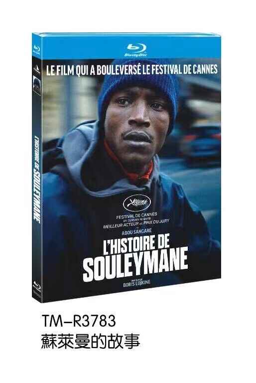 L’histoire de Souleymane: 2024 1-Disc All RegionPlay 1080P Seal Box NEW Blu-ray