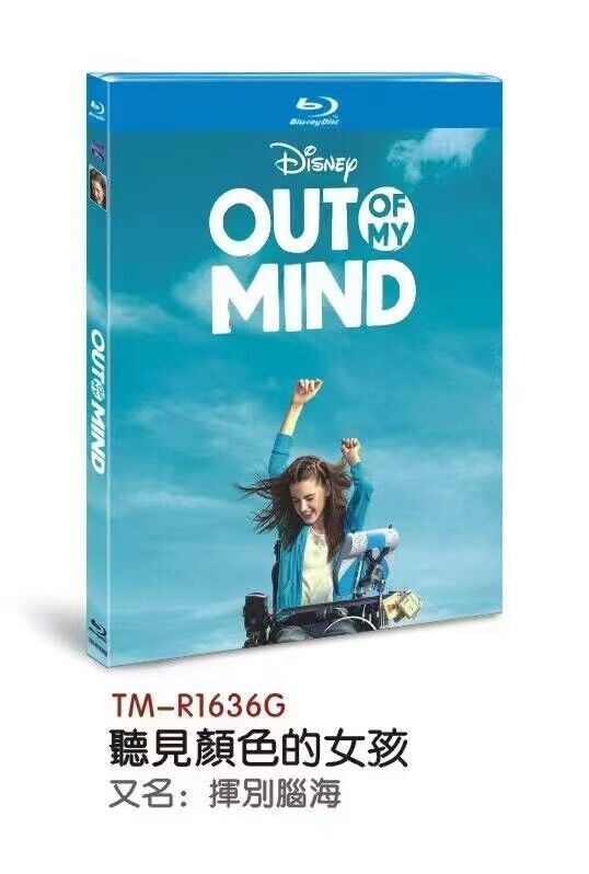 Out of My Mind : 2024 1-Disc All RegionPlay 1080P Seal Box NEW Blu-ray