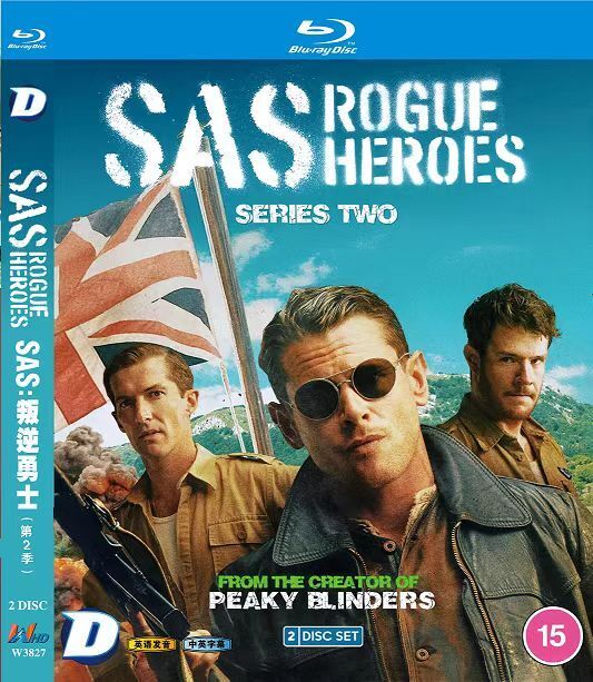 SAS: Rogue Heroes Season 2: 2025 2-Disc All RegionPlay 1080P Seal Box NEW Blu-ray