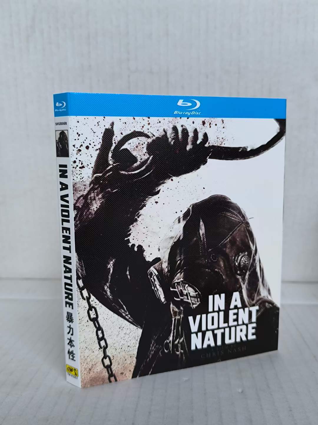 In A Violent Nature:2024 1-Disc All RegionPlay Seal Box NEW Blu-ray