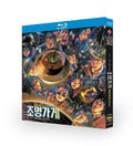 Light Shop: 2024 2-Disc All RegionPlay 1080P Seal Box NEW Blu-ray