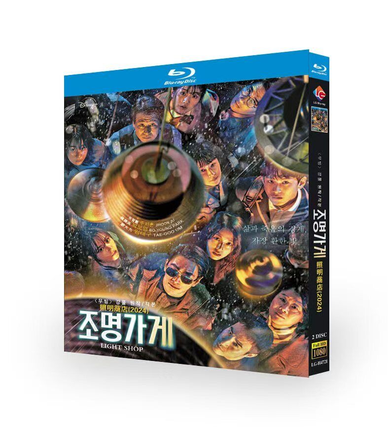 Light Shop: 2024 2-Disc All RegionPlay 1080P Seal Box NEW Blu-ray