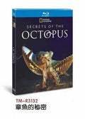 Secrets of the Octopus: 2024 1-Disc All RegionPlay 1080P Seal Box NEW Blu-ray