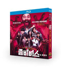 Zombieverse 2: Blood: 2024 2-Disc All RegionPlay 1080P Seal Box NEW Blu-ray