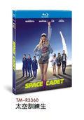 Space Cadet: 1-Disc All RegionPlay 1080P Seal Box NEW Blu-ray
