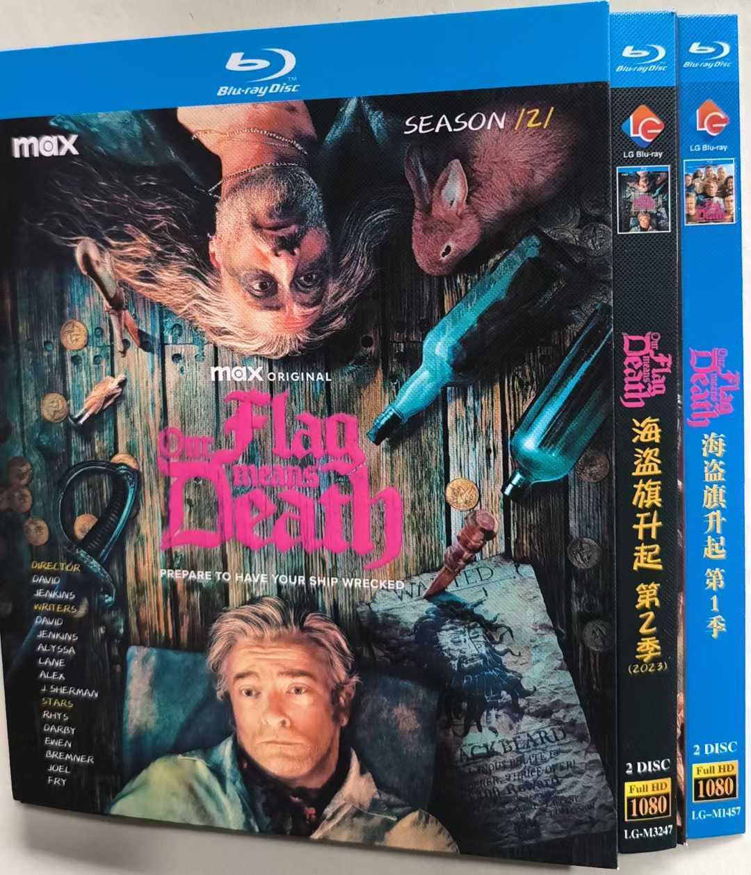 Our Flag Means Death Season 1-2: 4-Disc All RegionPlay 1080P Seal Box NEW Blu-ray