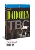 Dahomey: 1-Disc All RegionPlay 1080P Seal Box NEW Blu-ray