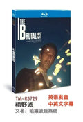 The Brutalist : 2024 1-Disc All RegionPlay 1080P Seal Box NEW Blu-ray