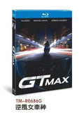 GTMax: 2024 1-Disc All RegionPlay 1080P Seal Box NEW Blu-ray