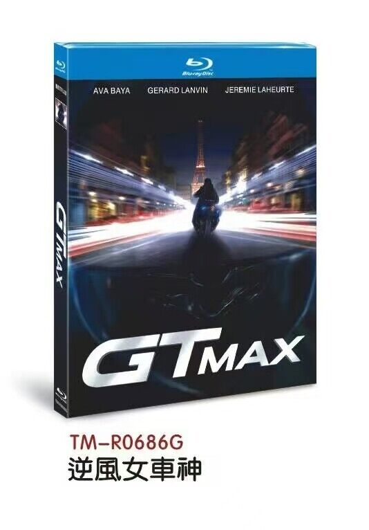 GTMax: 2024 1-Disc All RegionPlay 1080P Seal Box NEW Blu-ray