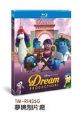 Dream Productions: 2024 1-Disc All RegionPlay 1080P Seal Box NEW Blu-ray