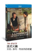La Passion de Dodin Bouffant: 2023 1-Disc All RegionPlay 1080P Seal Box NEW Blu-ray