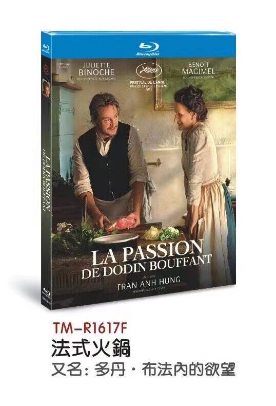 La Passion de Dodin Bouffant: 2023 1-Disc All RegionPlay 1080P Seal Box NEW Blu-ray