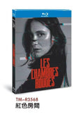 Les chambres rouges: 2023 1-Disc All RegionPlay 1080P Seal Box NEW Blu-ray
