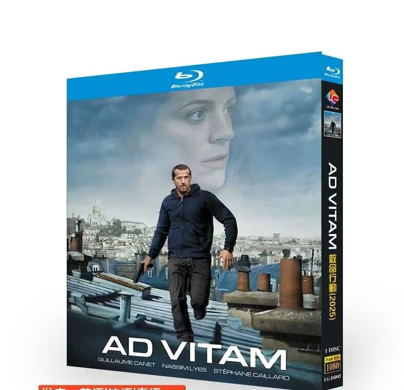 Ad Vitam: 2025 1-Disc All RegionPlay 1080P Seal Box NEW Blu-ray