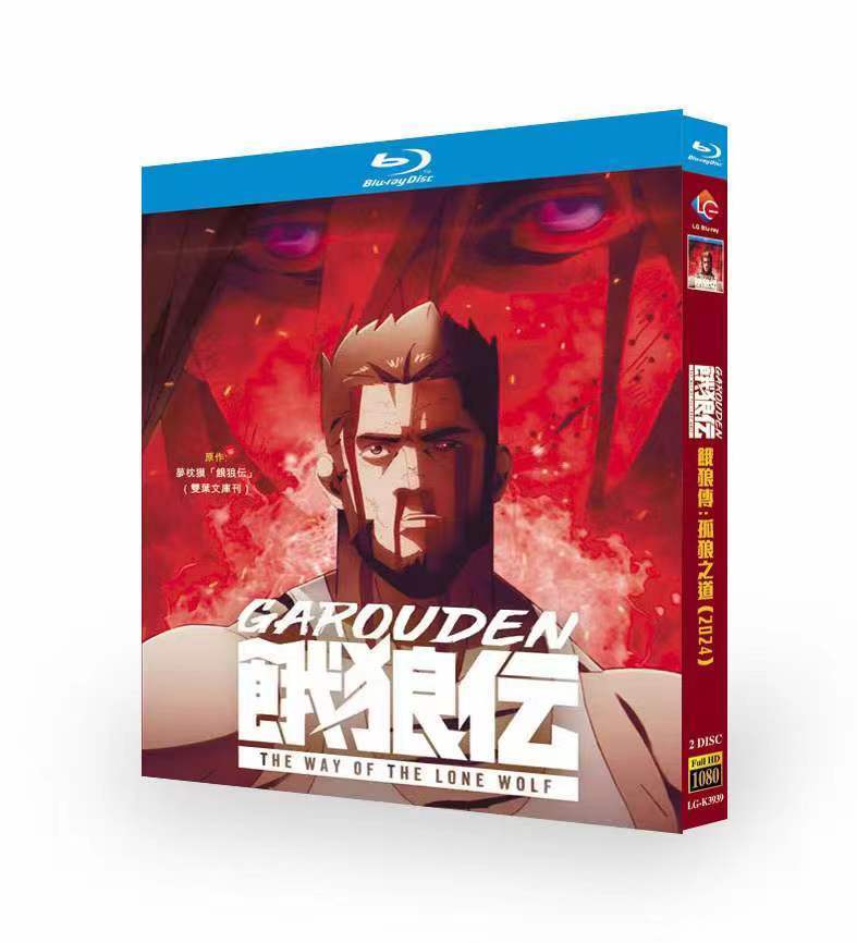 Garouden: The Way of the Lone Wolf: 2024 2-Disc All RegionPlay 1080P Seal Box NEW Blu-ray