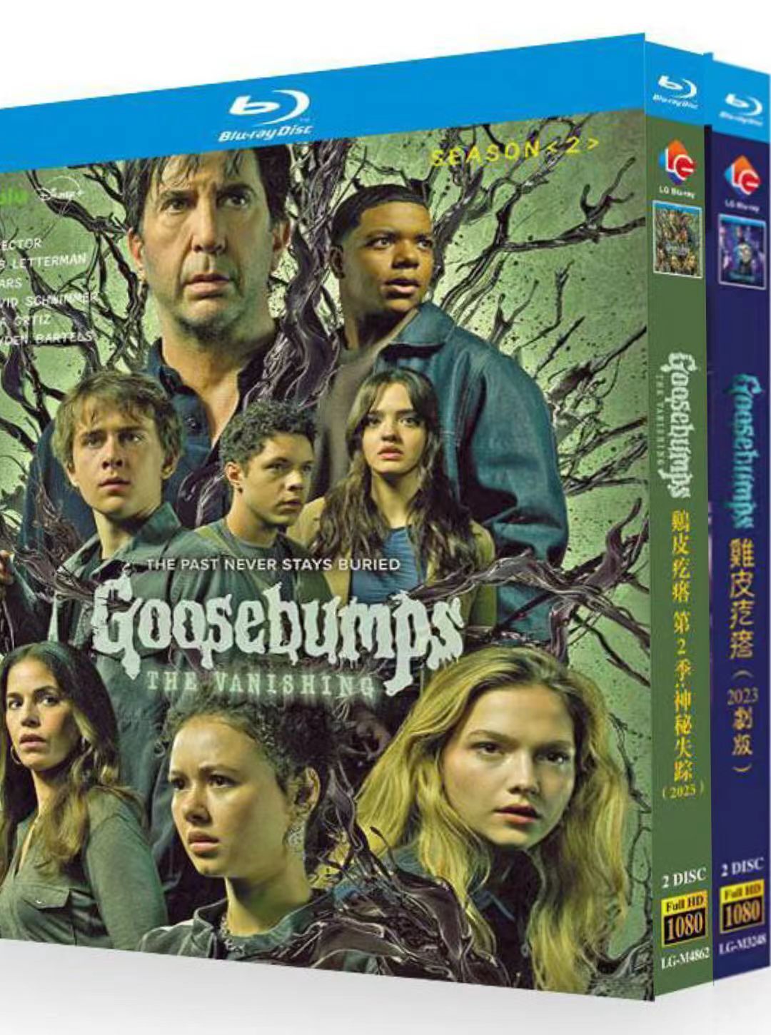Goosebumps Season 1-2: 4-Disc All RegionPlay 1080P Seal Box NEW Blu-ray