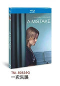 A Mistake: 2024 1-Disc All RegionPlay 1080P Seal Box NEW Blu-ray