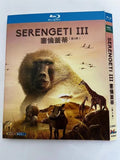 Serengeti: Season 3 2-Disc All RegionPlay 1080P Seal Box NEW Blu-ray