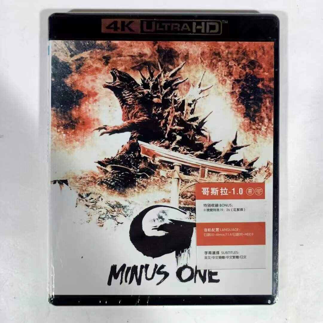 Godzilla Minus One: 2023 4K 1-Disc All RegionPlay 1080P Seal Box NEW Blu-ray