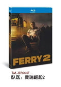 Ferry 2: 1-Disc All RegionPlay 1080P Seal Box NEW Blu-ray