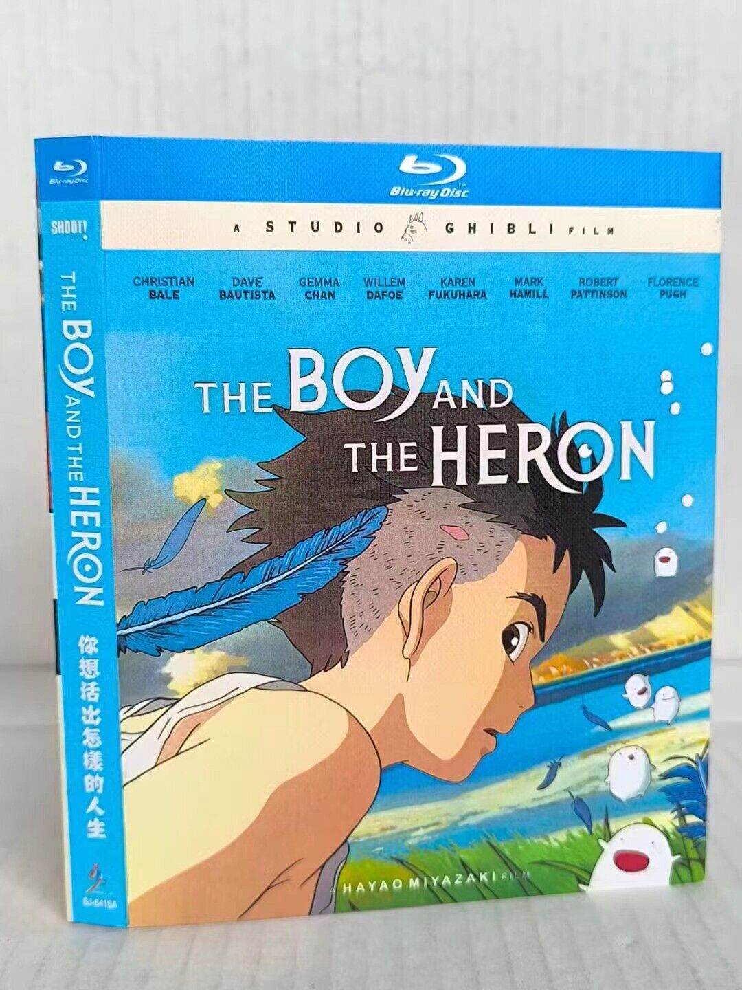 The Boy and the Heron: 2024 1-Disc All RegionPlay 1080P Seal Box NEW Blu-ray