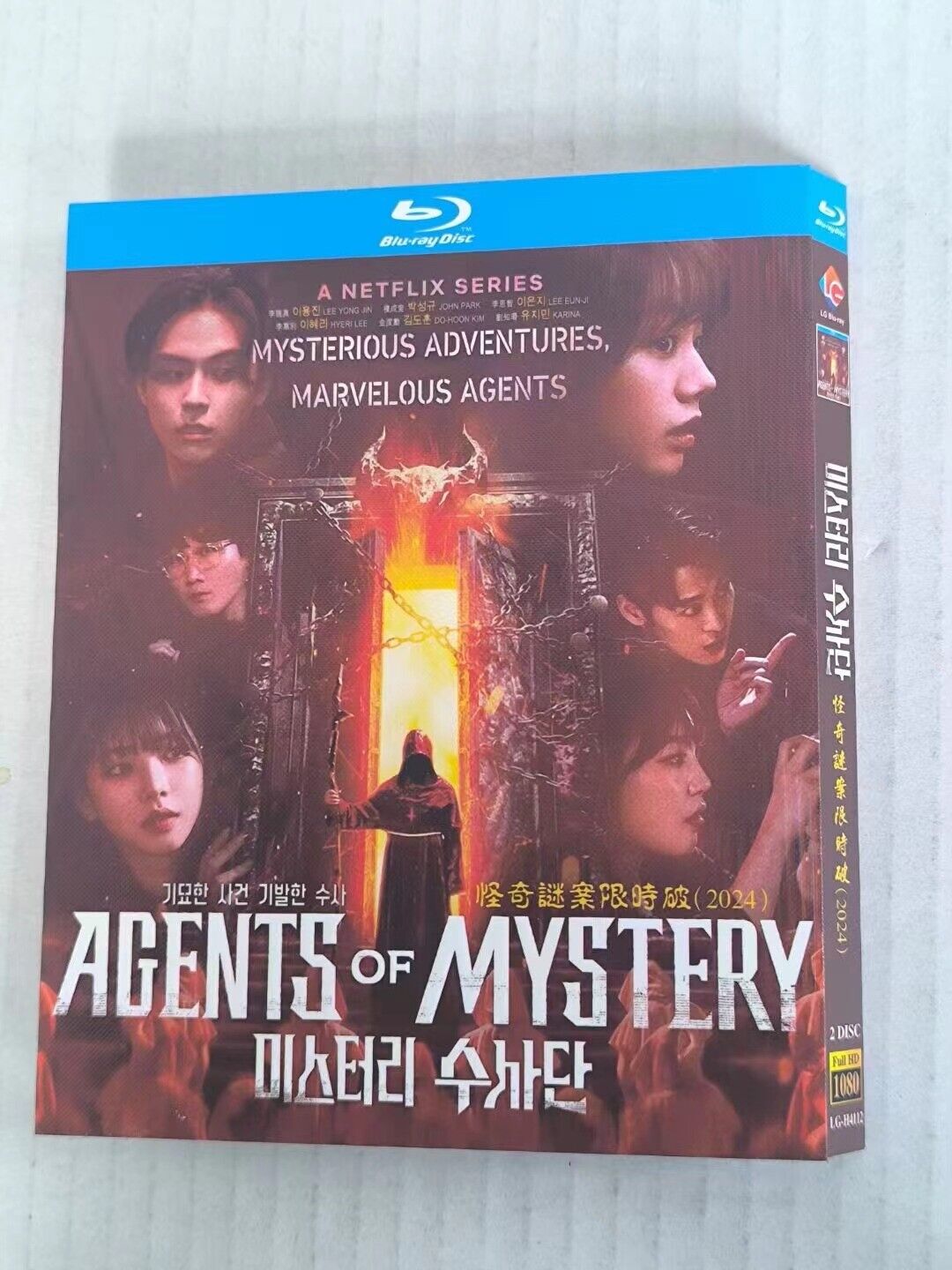 Agents of Mystery: 2024 2-Disc All RegionPlay 1080P Seal Box NEW Blu-ray