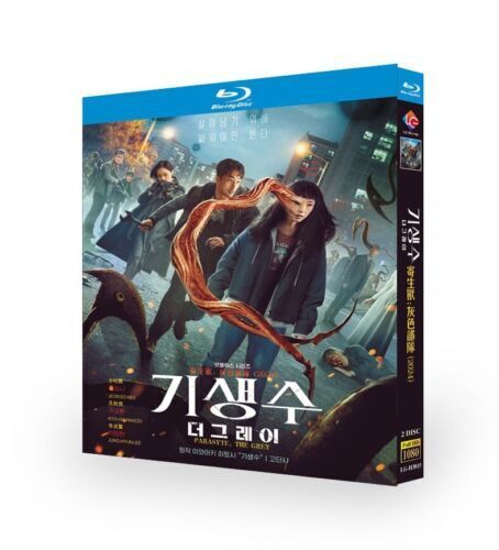 Parasyte: The Grey: 2024 2-Disc All RegionPlay 1080P Seal Box NEW Blu-ray