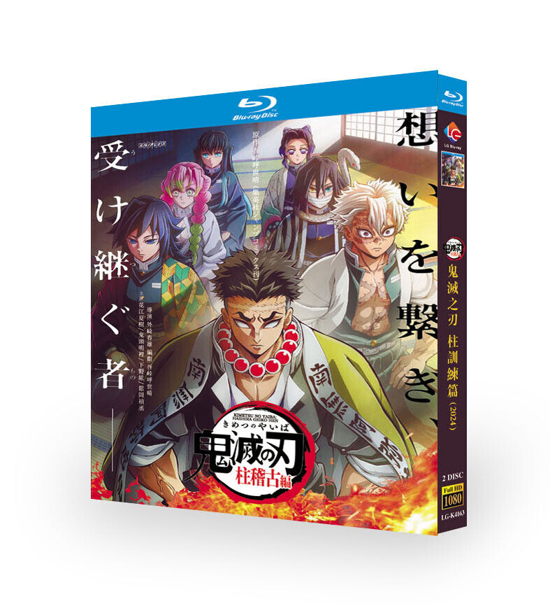 Demon Slayer: 鬼滅の刃 柱稽古編 2024 2-Disc All RegionPlay 1080P Seal Box NEW Blu-ray