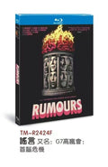 Rumours: 1-Disc All RegionPlay 1080P Seal Box NEW Blu-ray