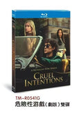 Cruel Intentions: 2024 2-Disc All RegionPlay 1080P Seal Box NEW Blu-ray
