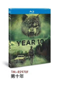 Year 10: 2024 1-Disc All RegionPlay 1080P Seal Box NEW Blu-ray