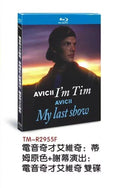 Avicii - I'm Tim: 2-Disc All RegionPlay 1080P Seal Box NEW Blu-ray