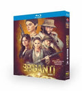Briganti: 2024 2-Disc All RegionPlay 1080P Seal Box NEW Blu-ray