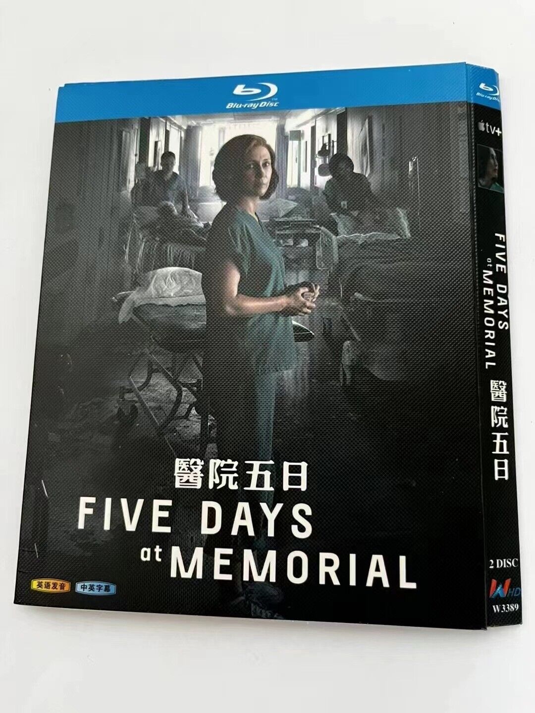 Five Days at Memorial: 2022 2-Disc All RegionPlay 1080P Seal Box NEW Blu-ray