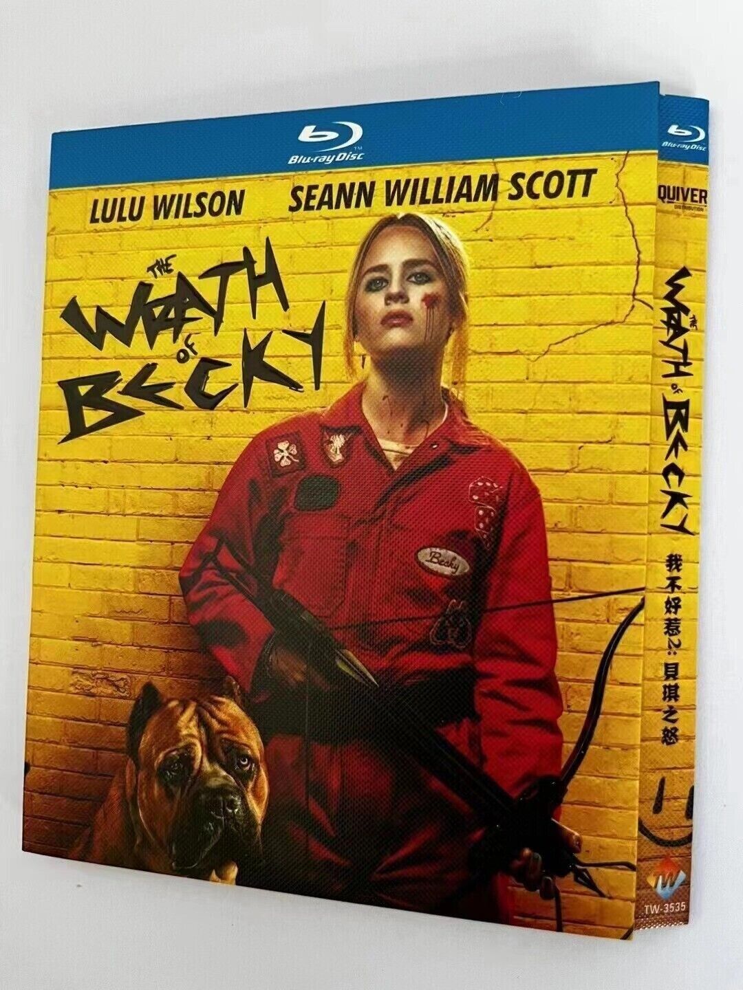 Becky 2: The Wrath of Becky: 2023 1-Disc All RegionPlay 1080P Seal Box NEW Blu-ray