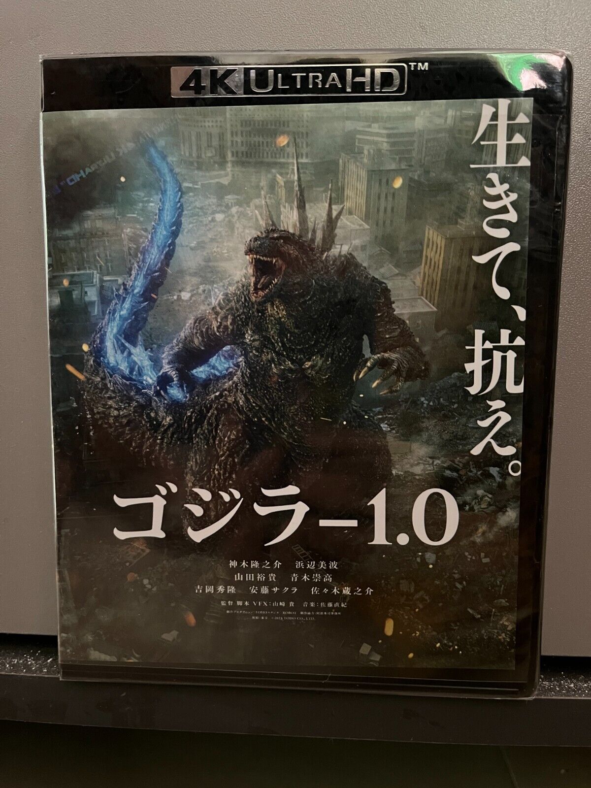 Godzilla Minus One: 2024 4K U 1-Disc All RegionPlay 1080P Seal Box NEW Blu-ray