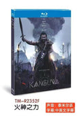 Kanguva: 2024 1-Disc All RegionPlay 1080P Seal Box NEW Blu-ray