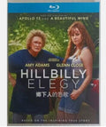 Hillbilly Elegy (2020) 1-Disc All RegionPlay 1080P Seal Box NEW Blu-ray