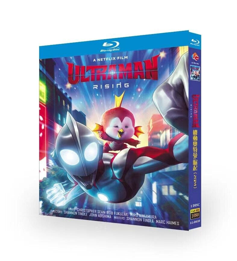 Ultraman: Rising: 2024 1-Disc All RegionPlay 1080P Seal Box NEW Blu-ray