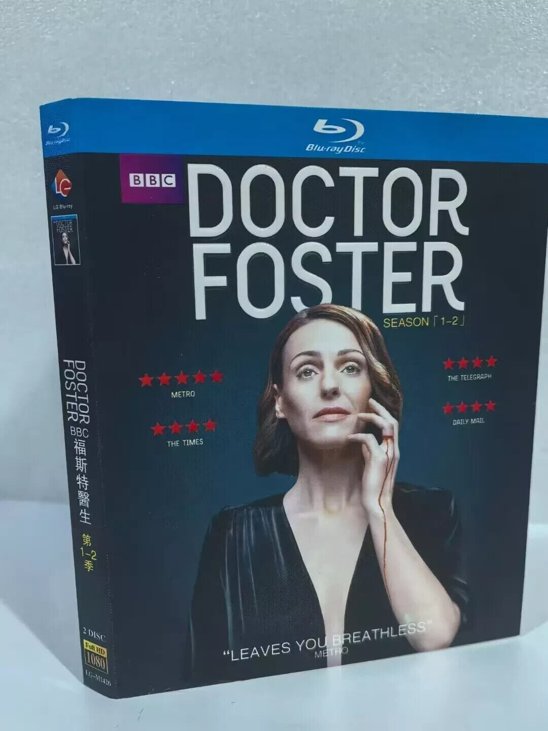 Doctor Foster Season 1-2 2-Disc All RegionPlay 1080P Seal Box NEW Blu-ray