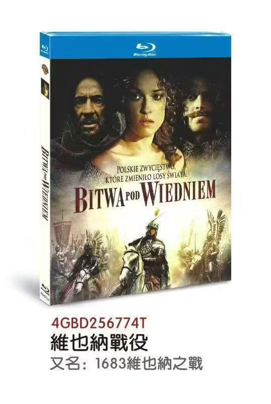 Bitwa pod Wiedniem‎ (2012): 1-Disc All RegionPlay 1080P Seal Box NEW Blu-ray
