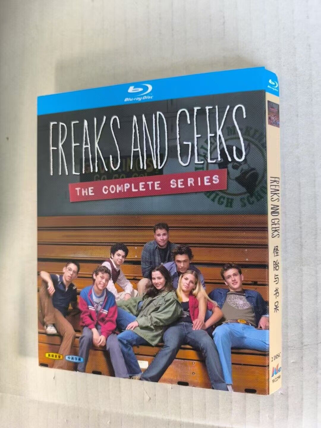 Freaks and Geeks (1999) 2-Disc All RegionPlay 1080P Seal Box NEW Blu-ray