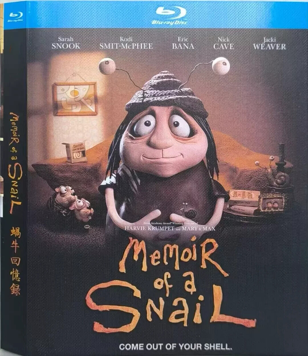 Memoir of a Snail (2024) 1-Disc All RegionPlay 1080P Seal Box NEW Blu-ray