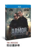 Armor‎ (2024): 1-Disc All RegionPlay 1080P Seal Box NEW Blu-ray