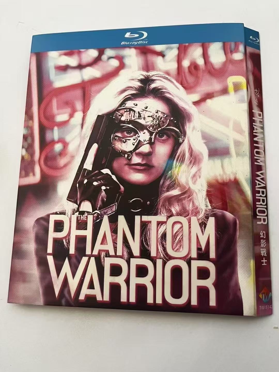 The Phantom Warrior:(2024) 1-Disc All RegionPlay Seal Box NEW Blu-ray