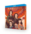 Asura:2025 2-Disc All RegionPlay Seal Box NEW Blu-ray
