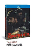 The Helicopter Heist:2024 2-Disc All RegionPlay Seal Box NEW Blu-ray
